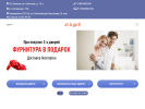 Оф. сайт организации dverinn52.ru