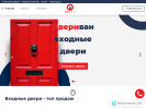 Оф. сайт организации dverione.ru