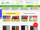 Официальная страница ДвериПарк, интернет-магазин на сайте Справка-Регион