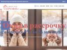 Оф. сайт организации dveriplusokna.ru