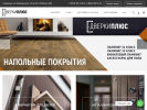 Оф. сайт организации dverkiplus.ru