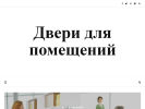 Оф. сайт организации dvernoy-vopros64.ru