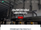 Официальная страница ТД ЭСТЕТ СТРОЙ, торгово-производственная компания на сайте Справка-Регион