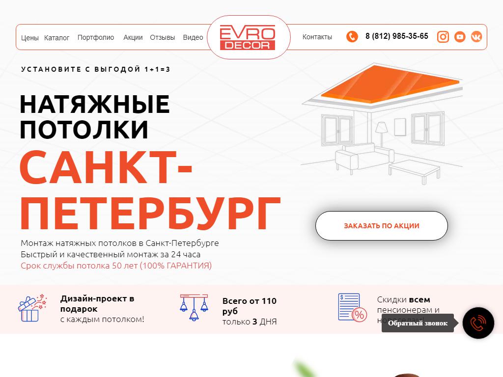 Почта кудрово график работы