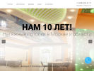 Оф. сайт организации edem.msk.ru