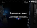 Оф. сайт организации electrodoors.ru