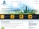 Официальная страница Элитстрой, строительная компания на сайте Справка-Регион