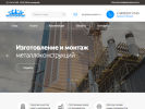 Оф. сайт организации ens-project.ru