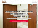 Оф. сайт организации escadadoors.ru