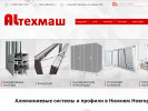 Официальная страница АлТехМаш, торговая компания на сайте Справка-Регион