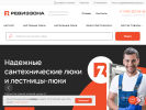 Оф. сайт организации evro-luki.ru