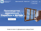 Оф. сайт организации evrookno77.ru