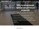 Оф. сайт организации expert-ryazan62.ru