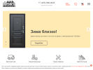 Оф. сайт организации expressdoors.ru
