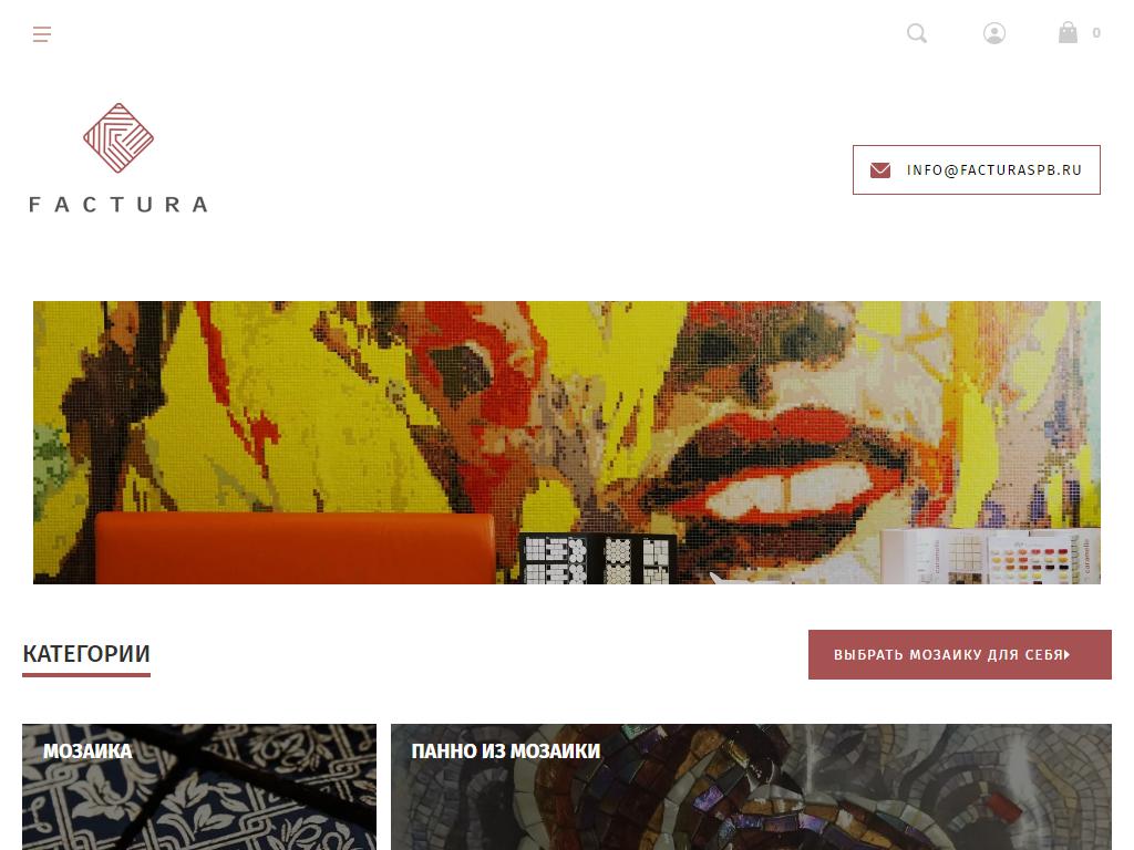 Factura, студия мозаики на сайте Справка-Регион