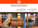 Оф. сайт организации f-km.ru