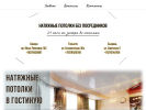 Оф. сайт организации fenix63.ru