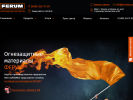 Официальная страница Алекмо, научно-производственное предприятие на сайте Справка-Регион