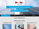 Оф. сайт организации fil-tek.ru