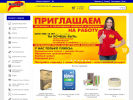 Официальная страница Флагман, сеть магазинов отделочных материалов на сайте Справка-Регион