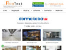 Официальная страница Флоатек, торговая компания на сайте Справка-Регион