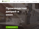 Оф. сайт организации forestdoors.ru