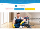 Официальная страница Формула Потолков, компания натяжных потолков на сайте Справка-Регион