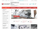 Оф. сайт организации furnitura-olimp.ru
