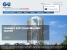 Оф. сайт организации g-u.ru