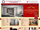 Официальная страница Галерея дверей, салон-магазин на сайте Справка-Регион