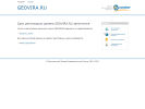 Оф. сайт организации geovira.ru