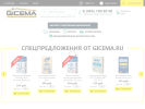 Оф. сайт организации gicema.ru