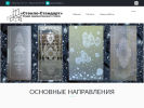 Оф. сайт организации glass-spb.ru