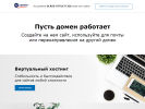 Оф. сайт организации glass-style77.ru