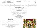 Официальная страница Glass Flowers, витражная мастерская на сайте Справка-Регион