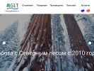 Оф. сайт организации gltimber.ru