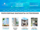 Официальная страница ГОРОДОК, производственно-монтажная компания на сайте Справка-Регион