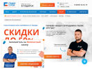 Оф. сайт организации gradis35.ru