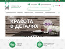 Оф. сайт организации gresstore.ru