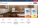 Официальная страница Гипсотонн Рус, оптовая компания на сайте Справка-Регион