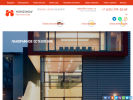 Официальная страница Horizonov, торгово-производственная компания на сайте Справка-Регион