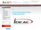 Оф. сайт организации ideal-gk.ru