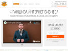 Оф. сайт организации imbeton.ru
