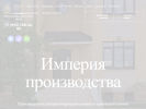 Оф. сайт организации imperia33.ru