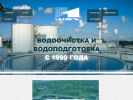 Оф. сайт организации insel-company.ru