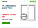 Оф. сайт организации inter-okna-krasnodar.ru