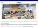 Официальная страница INTERPOL интерьер & пол, магазин напольных покрытий и дверей на сайте Справка-Регион