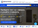 Оф. сайт организации irk-dveri.ru