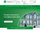 Официальная страница Искусство Декора, компания по продаже лепнины на сайте Справка-Регион