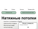 Оф. сайт организации ivagroup-nsk.ru